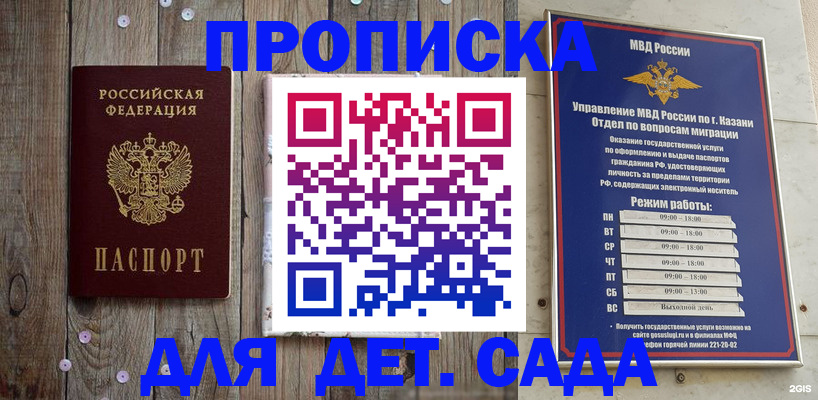 форма 3 в Якутске